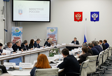 В Минстрое России 17 января состоялось расширенное заседание федерального Совета Союза малых городов!