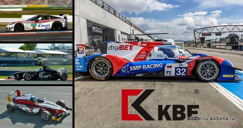 Болид KBE успешно завершил заезд в Имоле - profine поздравляет российскую команду SMP Racing с успешной гонкой!