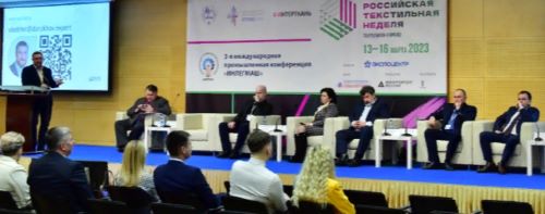 На «Российской текстильной неделе» в «Экспоцентре» состоялась производственная конференция «Модернизация легпрома: экономика и технологии» 