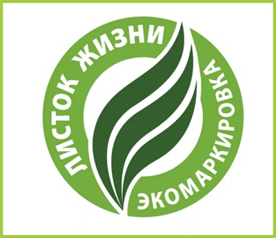 Три завода по производству XPS ТЕХНОНИКОЛЬ прошли сертификацию «Листок жизни»!